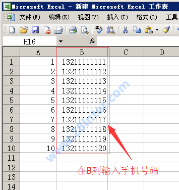 快遞短信平臺操作 快遞短信平臺操作